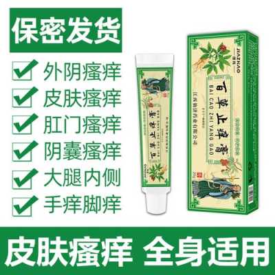头痒有头皮屑多怎么办,头发痒头皮屑多怎么办小偏方