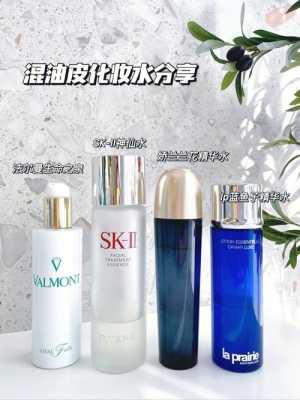 什么保湿水补水效果好,什么保湿水好用又不贵