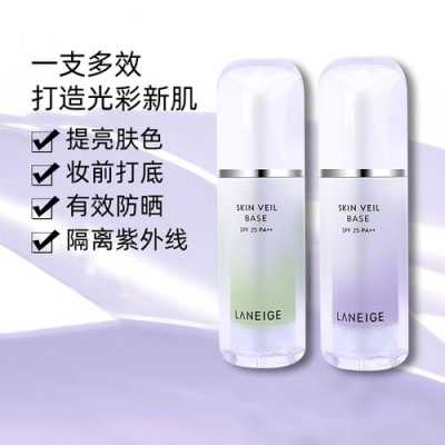 隔离霜有什么用处（紫色和绿色的隔离霜各有什么作用，各适合什么肤色）