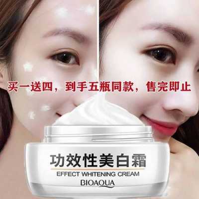 那个产品美白效果更好,什么美白有效果最好