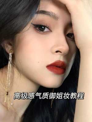 怎么化脸妆（怎么化好看的妆容）