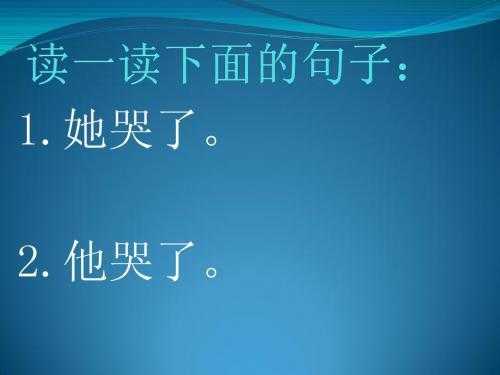 最流什么（眼泪像什么一样掉下来比喻句）