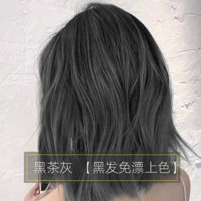 染哪些颜色需要漂色,漂色用什么漂