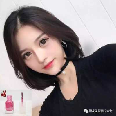 什么脸型不留刘海好看,无刘海适合什么脸型女