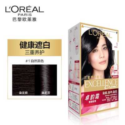染发剂什么牌子最好最安全,什么样的染发剂最好最安全