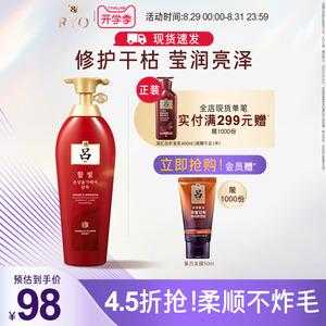 红吕洗发水怎么样（红吕洗发水怎么样?效果怎么样）