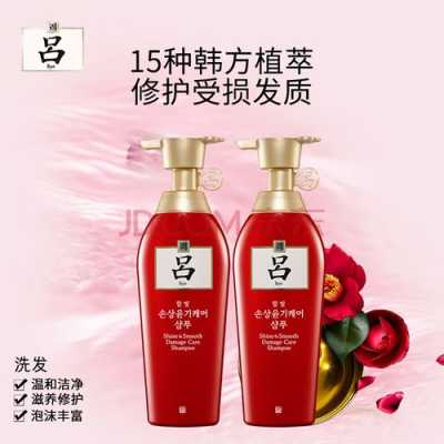 红吕洗发水怎么样（红吕洗发水怎么样?效果怎么样）
