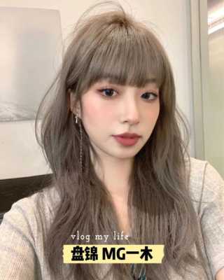 怎么看染什么发色最适合自己,如何选发色