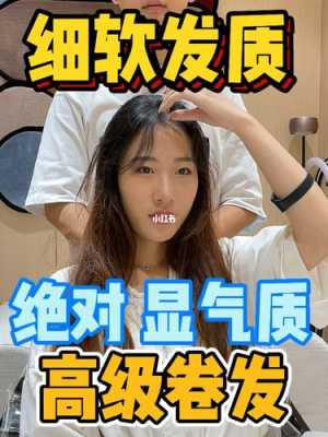 怎么提高发质（怎么提高发质和发量）