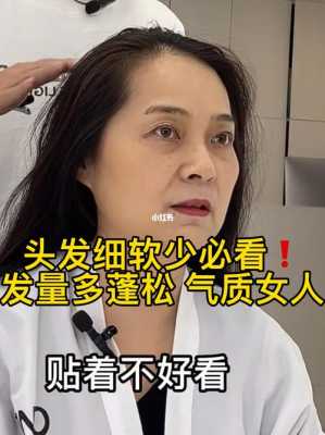 怎么提高发质（怎么提高发质和发量）
