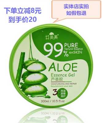 头发干燥用什么保湿（芦荟胶能抹头发吗，是等头发干了再抹吗）
