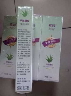 头发干燥用什么保湿（芦荟胶能抹头发吗，是等头发干了再抹吗）