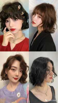 烫头发有什么好处（烫头发有什么好处和坏处）