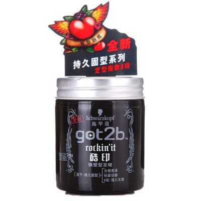发蜡什么牌子（发蜡什么牌子的好用）