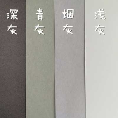 灰色的对冲色是啥,灰色对冲色是什么色系
