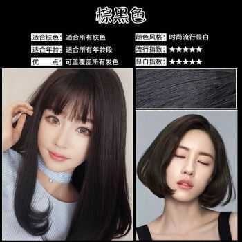 有什么办法让头发变黑（有什么办法让头发变黑不用染发剂）