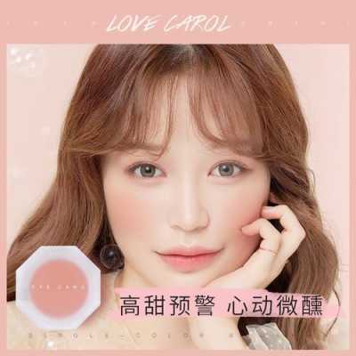 腮红什么好用（腮红什么好用又便宜）