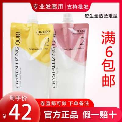 烫发水什么牌子好（市场上面哪一种染发水最好啊）