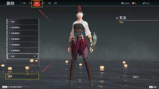 两段色染发技巧及方法,永劫无间头发怎么变色
