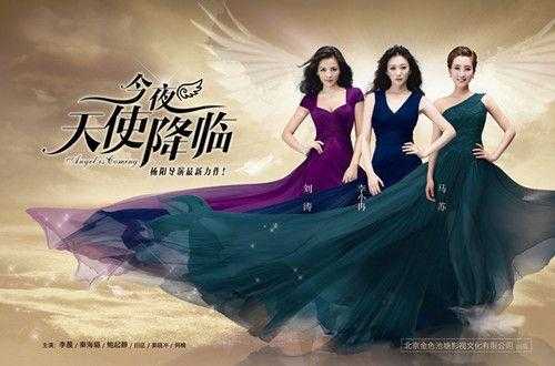 李小冉怎么了（刘涛、李小冉、马苏主演的《今夜天使降临》的插曲）