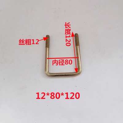 U型卡子的具体用法,u型卡子怎么用法视频