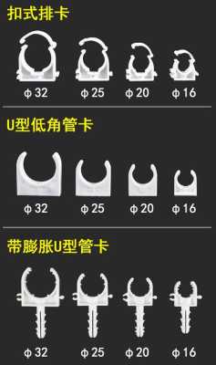 U型卡子的具体用法,u型卡子怎么用法视频