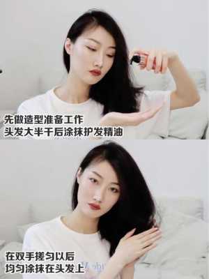 没有发包怎么让头发蓬起来,怎么让头发蓬松不塌陷