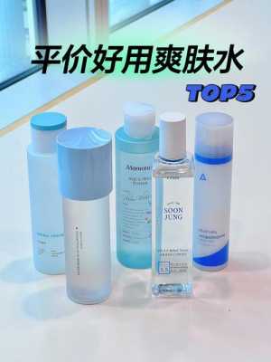 干燥水用什么（皮肤干用爽肤水还是柔肤水）