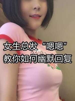 女生发额是什么意思（情侣之间发额什么意思）