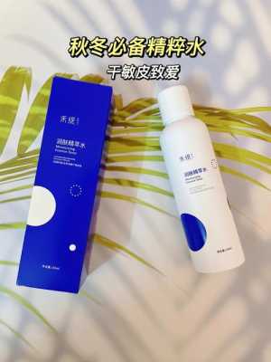 干性皮肤适合用什么水（干性皮肤用什么水）