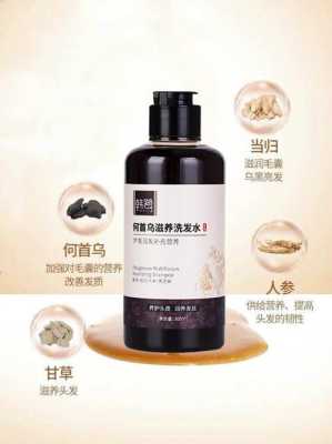 有白头发用什么洗发水（有白头发用什么洗发水比较好）
