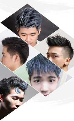 男生头发定型用什么好（男生头发硬不好打理，用什么定型比较好，发蜡？发泥？发胶）