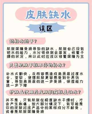怎么给脸快速补水（怎么给脸快速补水保湿）