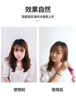 卷头发的卷筒怎么用（卷头发的卷筒怎么用卷刘海）