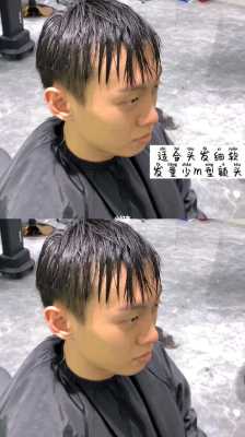 男生发质软适合什么发型