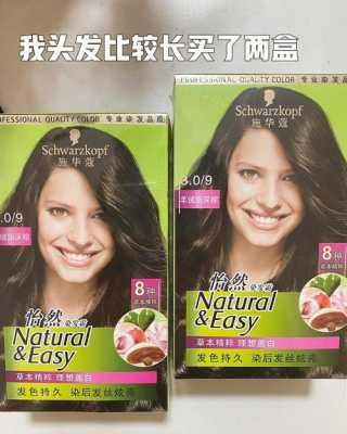 施华蔻染发剂使用方法,施华蔻怎么用染发剂自己染发