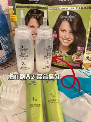施华蔻染发剂使用方法,施华蔻怎么用染发剂自己染发