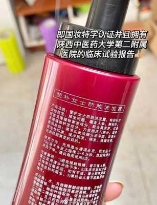 脱发用什么洗发水有效（脱发用什么洗发水有效果）