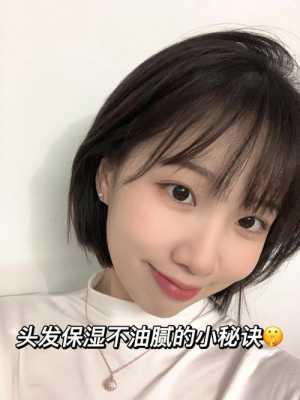 头发很蓬松毛躁怎么办（头发毛躁蓬松怎么办）