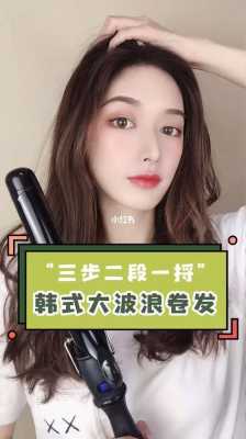 怎么自然卷发（怎么自然卷发不用卷发棒）