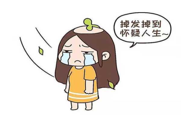 产后掉头发怎么治,生完宝宝掉头发怎么办怎么回事?