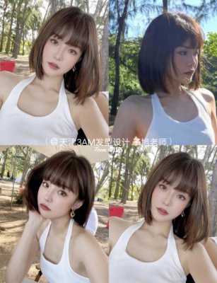 夏天什么短发（夏天什么短发最好看）