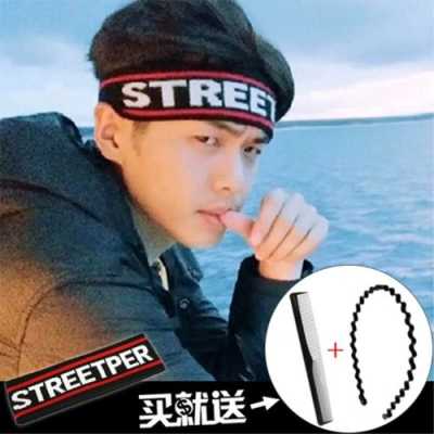 男生发带怎么带（发带的戴法男士后面）