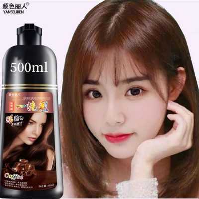 用什么洗头发不掉发（自己在家染发洗头颜色一直洗不掉怎么办）