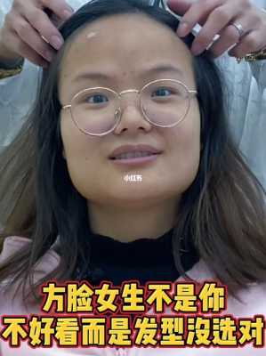 方脸为什么（为什么脸看着不方却是方脸）