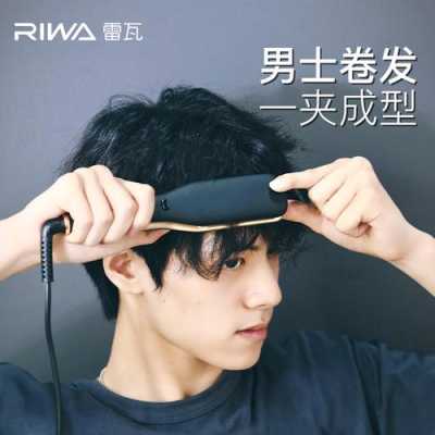 短发卷发棒怎么卷好看（短发卷发棒怎么卷好看男）