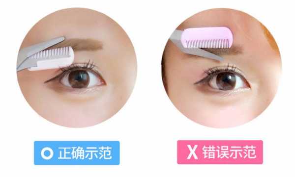 怎么用修眉刀修眉（怎样用修眉刀修眉）