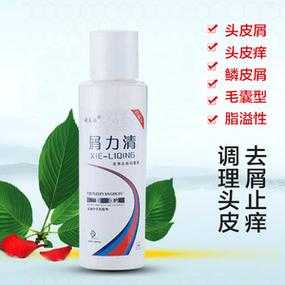怎么治头皮屑最有效（请问去头屑用什么药最好）