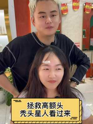 发际高怎么办（发际线好高怎么办）