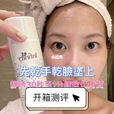 去角质霜怎么使用（去角质霜怎么使用方法）